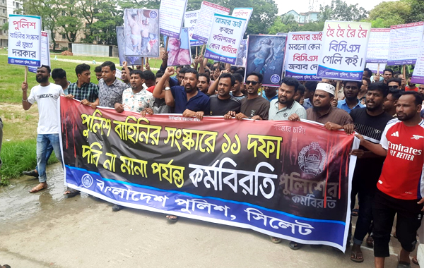 পুলিশ লাইন্সে ১১ দফা দাবি নিয়ে পুলিশের বিক্ষোভ