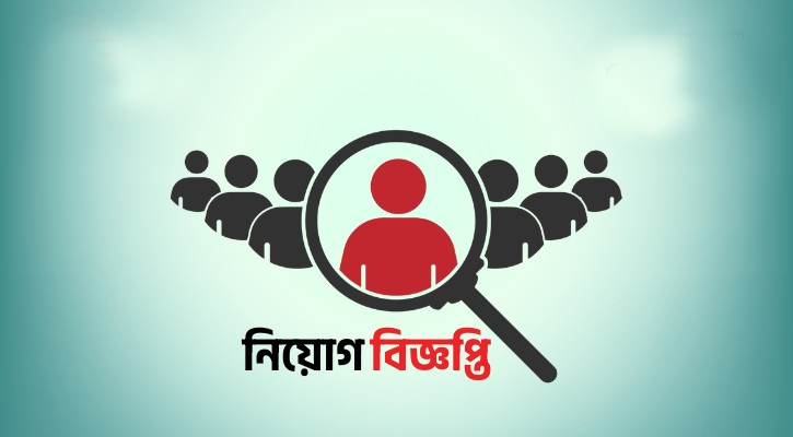 শিক্ষক নেবে বুয়েট