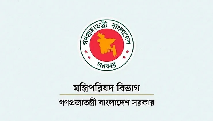 রাষ্ট্র সংস্কারে পাঁচ কমিশন