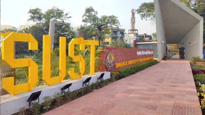 নির্দলীয় ভিসি চান শাবির শিক্ষার্থীরা