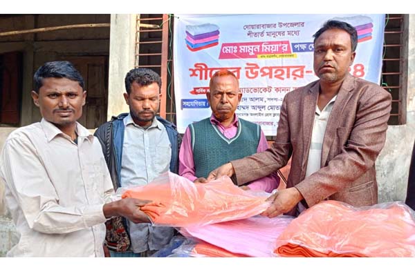 দোয়ারাবাজারে ব্যক্তি উদ্যোগে শীতবস্ত্র বিতরণ