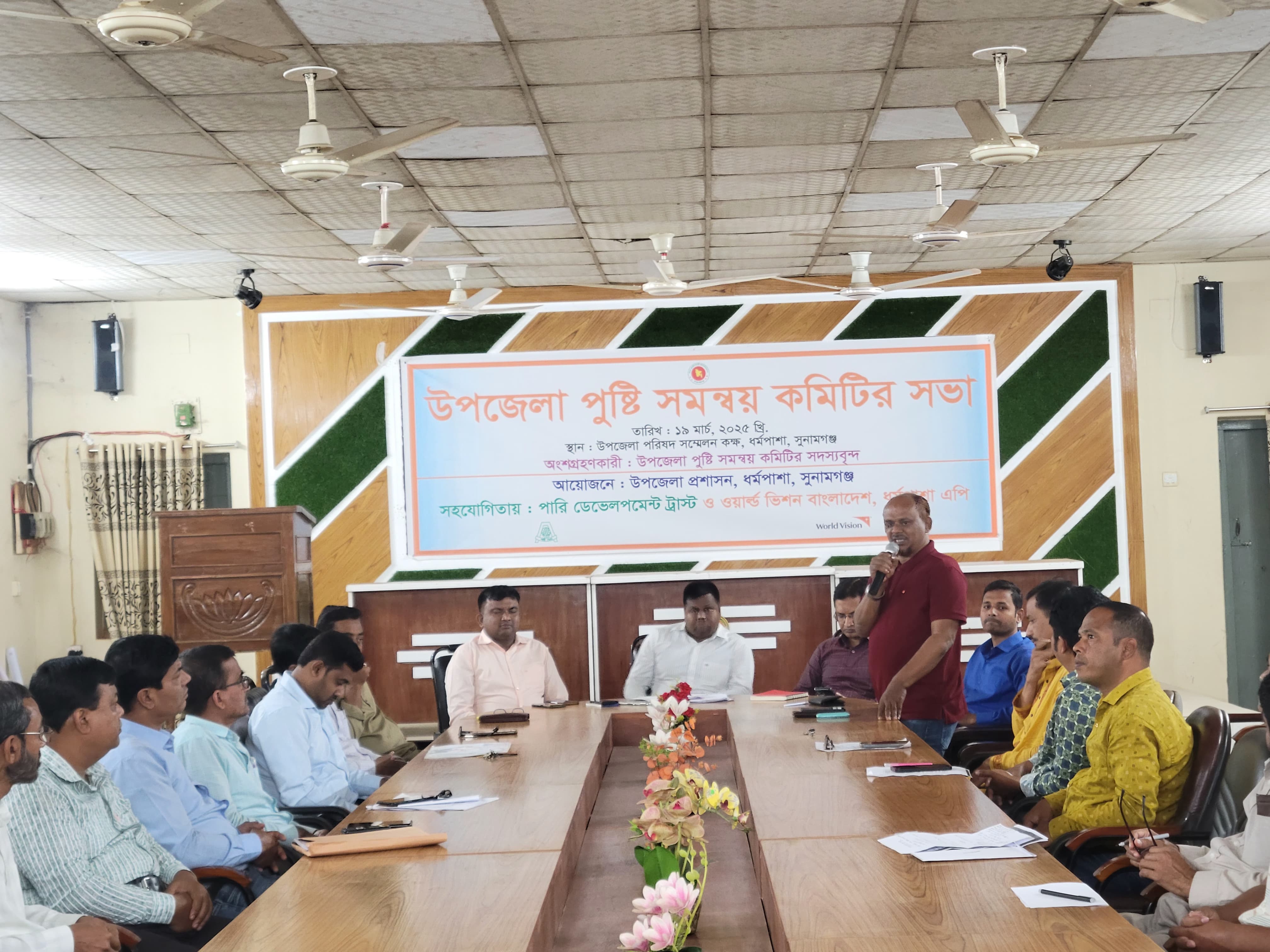 ধর্মপাশায় উপজোলা পুষ্টি সমন্বয় কমিটির সভা অনুষ্ঠিত