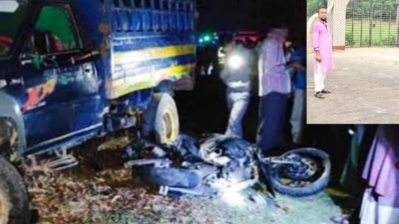 কুলাউড়ায় ট্রাকের ধাক্কায় প্রাণ গেল মোটরসাইকেল আরোহীর