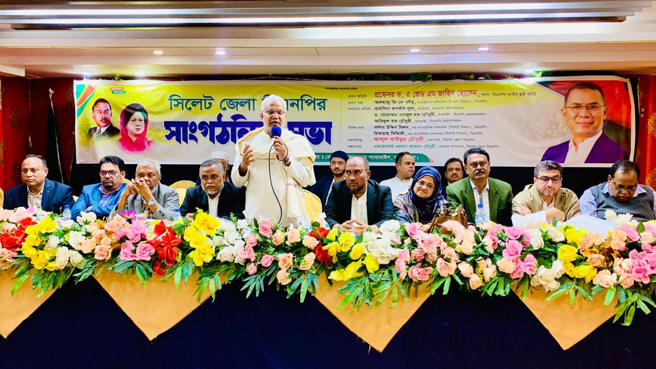 রাষ্ট্রকাঠামো মেরামতের ৩১ দফা কর্মসূচিকে তৃণমূলের মানুষের কাছে নিয়ে যেতে হবে : ডা. জাহিদ