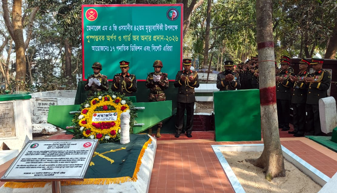 সিলেটে যথাযোগ্য মর্যাদায় জেনারেল ওসমানীর মৃত্যুবার্ষিকী পালিত