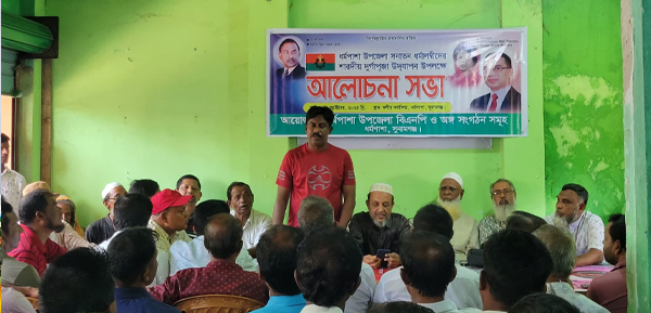 ধর্মপাশায় দুর্গাপূজা উপলক্ষে সনাতন ধর্মাবলম্বীদের সাথে বিএনপির আলোচনা সভা