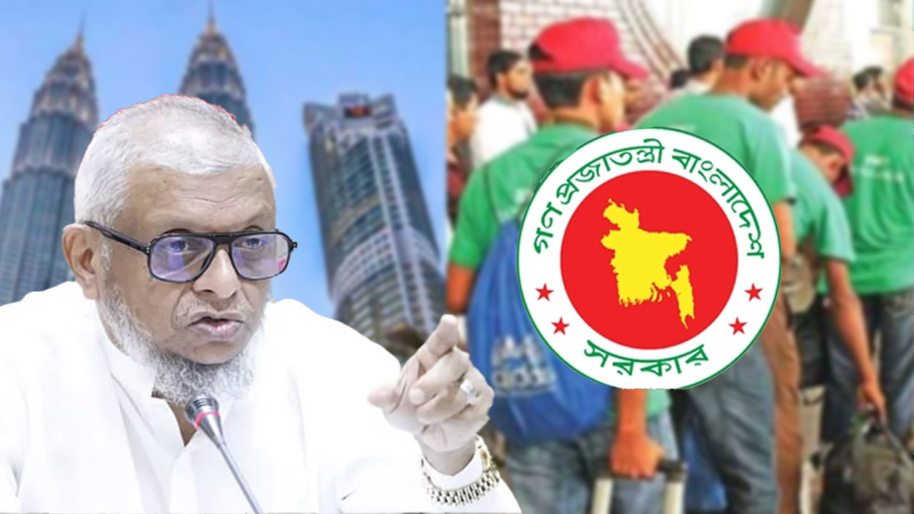 বিনা খরচে ১০ হাজার কর্মীকে মালয়েশিয়া পাঠাবে সরকার