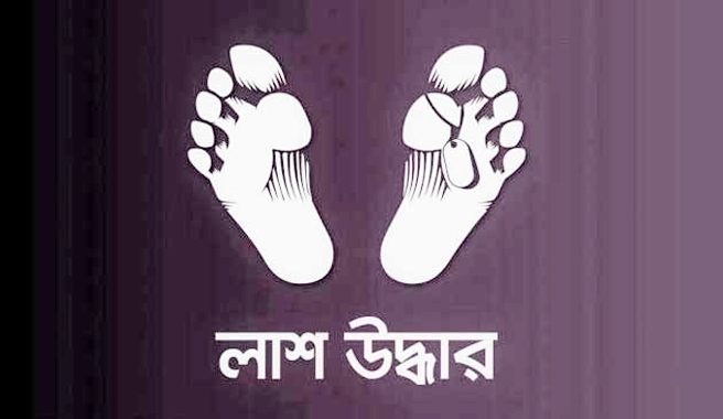 দক্ষিণ সুরমায় গুদাম থেকে বৃদ্ধার লাশ উদ্ধার
