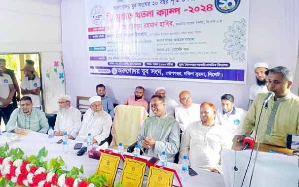 যুবকরা চাইলে সমাজকে পাল্টে দিতে পারে : হাবিবুর রহমান এমপি