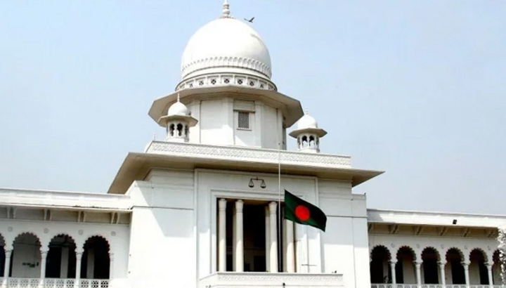 &lsquo;জয় বাংলা&rsquo; জাতীয় স্লোগানের রায় স্থগিত