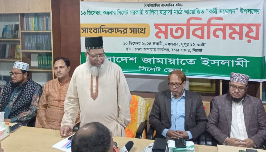 জনগণ ঐক্যবদ্ধ থাকলে কোন অপশক্তি দেশের ক্ষতি করতে পারবে না : মাওলানা হাবিবুর রহমান 