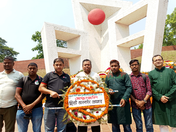 স্বাধীনতা সংগ্রামের শহীদদের প্রতি সিলেট অনলাইন প্রেসক্লাবের শ্রদ্ধা নিবেদন