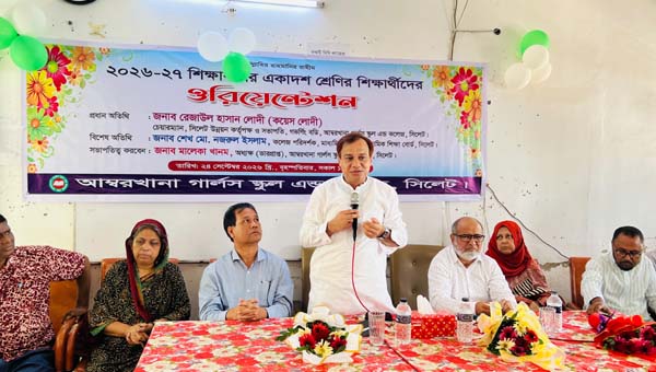 &lsquo;শিক্ষা শুধু বইয়ের পাতায় সীমাবদ্ধ নয়&rsquo;: সিউক চেয়ারম্যান