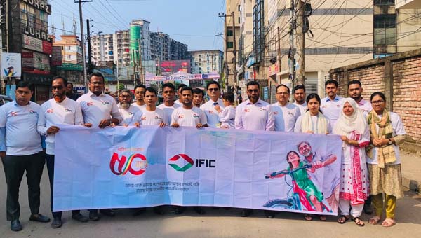 সিলেটে র&zwj;্যালি ও কেক কাটার মধ্য দিয়ে আইএফআইসি ব্যাংকের সুবর্ণজয়ন্তী উদযাপন