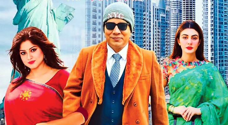 প্রেক্ষাগৃহে &lsquo;কন্ট্রাক্ট ম্যারেজ&rsquo;