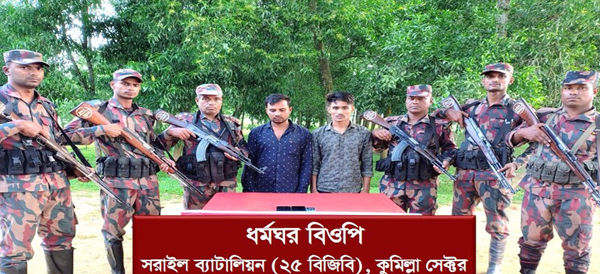  ভারতে অনুপ্রবেশের সময় বিজিবির হাতে আটক ২