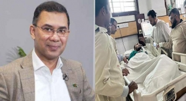  গণআন্দোলনে আহতদের চিকিৎসা সহায়তা তারেক রহমানের