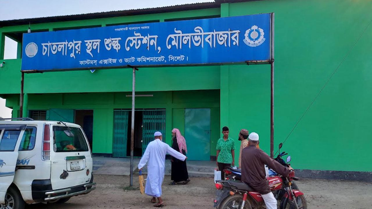 চাতলাপুর শুল্ক স্টেশন দিয়ে আমদানি-রপ্তানি শুরু