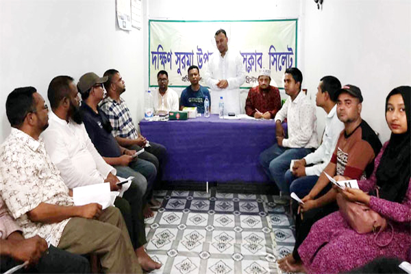 দক্ষিণ সুরমাবাসীর জন্য আজীবন কাজ করে যাবো