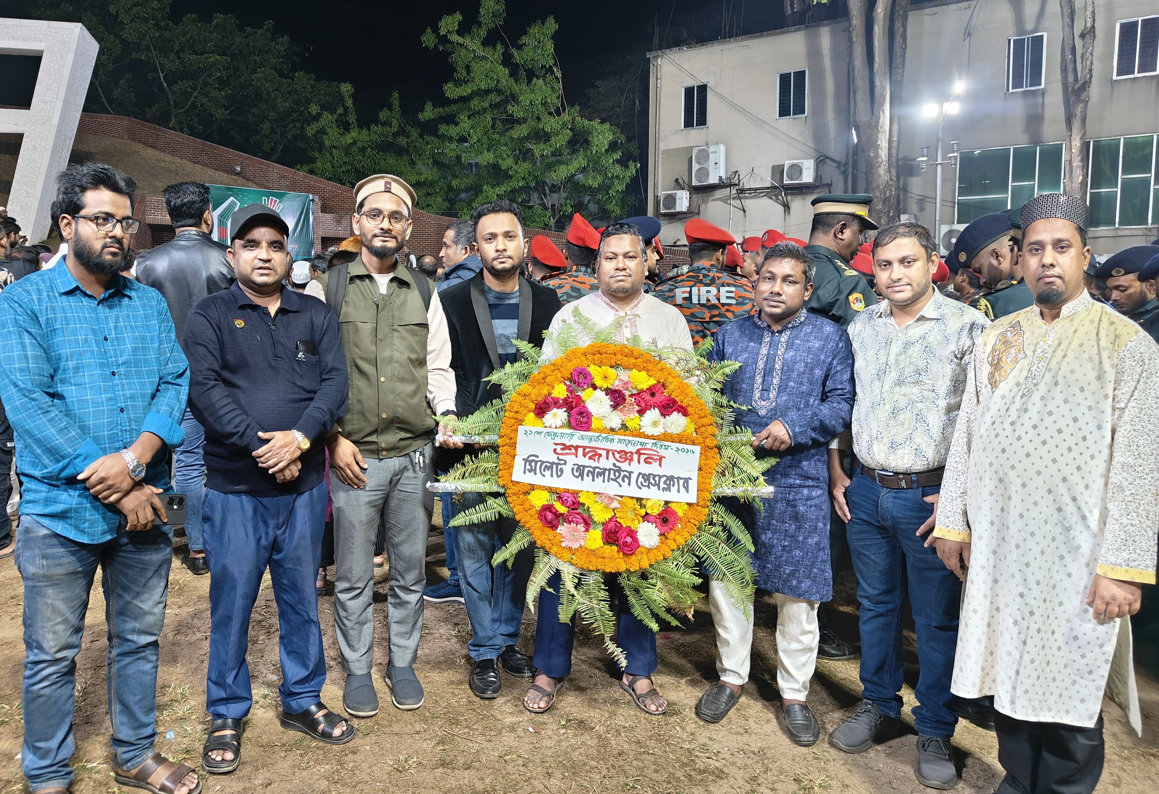 ভাষা শহীদদের প্রতি সিলেট অনলাইন প্রেসক্লাবের বিনম্র শ্রদ্ধা নিবেদন