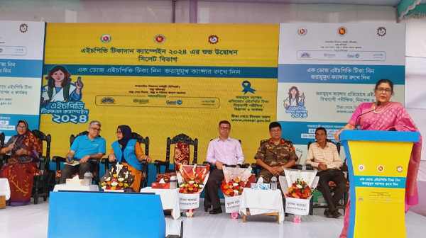 সিলেটে এইচপিভি টিকাদান ক্যাম্পেইন উদ্বোধন