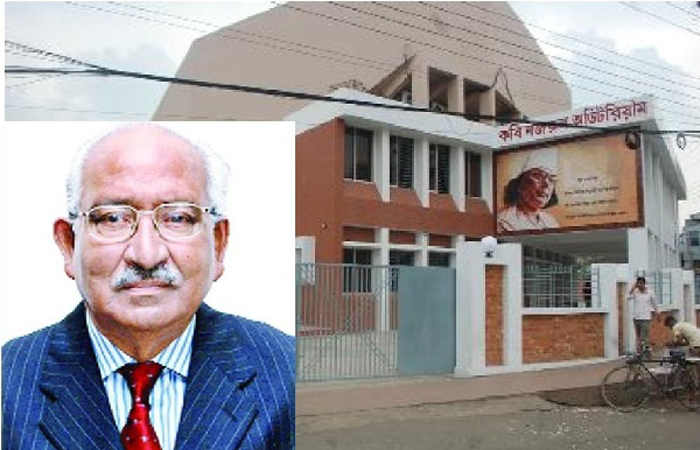 কবি নজরুল অডিটরিয়াম&ndash;এর নাম বদল, ফিরছে এম. সাইফুর রহমানের নামে