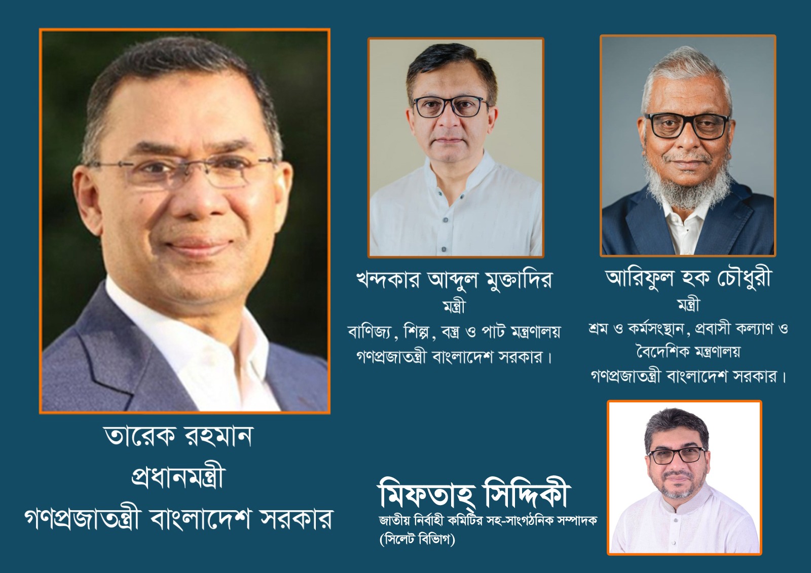 প্রধানমন্ত্রী তারেক রহমান, মন্ত্রী খন্দকার মুক্তাদির ও আরিফুল হককে মিফতাহ্ সিদ্দিকীর অভিনন্দন