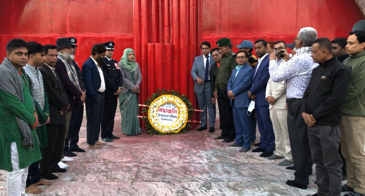 ৫৫&rsquo;তম বিজয় দিবসে বিয়ানীবাজারে শ্রদ্ধা, প্যারেড ও নানা আয়োজন