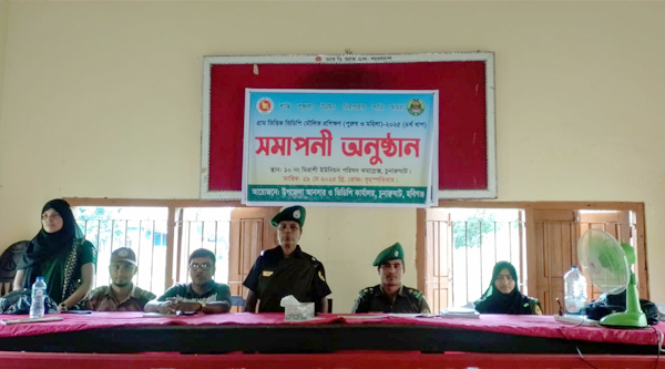 চুনারুঘাটের মিরাশি ইউনিয়নে ১০ দিন ব্যাপি আনসার ভিডিপির মৌলিক প্রশিক্ষণ অনুষ্ঠিত 