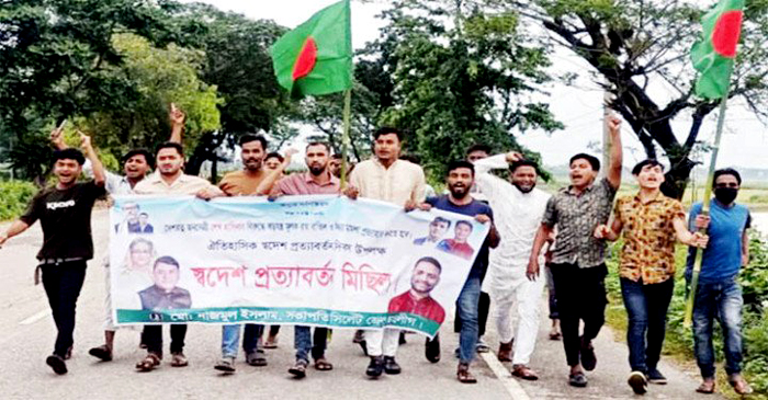 জৈন্তাপুরে সাতসকালে ছাত্রলীগের ঝটিকা মিছিল