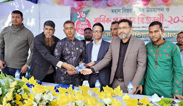 শহীদ জিয়ার স্বাধীনতার ঘোষনার মধ্য দিয়েই মহান মুক্তিযুদ্ধের সূচনা হয় : ব্যারিস্টার সালাম