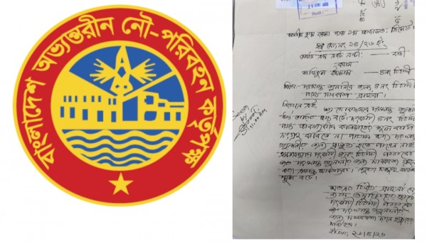 কোন মন্ত্রীর &lsquo;ফোনে&rsquo; গোয়াইনঘাটে নৌ-পথের ইজারা নিয়ে পিছু হটল বিআইডব্লিউটিএ?