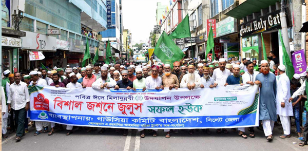 নগরে ঈদে মিলাদুন্নবী (সা.) উপলক্ষে বর্ণাঢ্য র&zwnj;্যালি