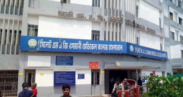 ওসমানী মেডিকেলের দুই কর্মচারী বরখাস্ত