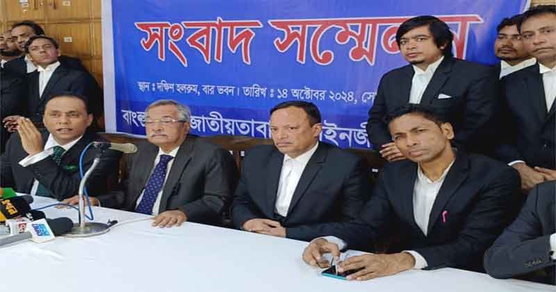 তারেক রহমানের মামলা প্রত্যাহার না হলে রাস্তায় নামার হুঁশিয়ারি বিএনপিপন্থি আইনজীবীদের