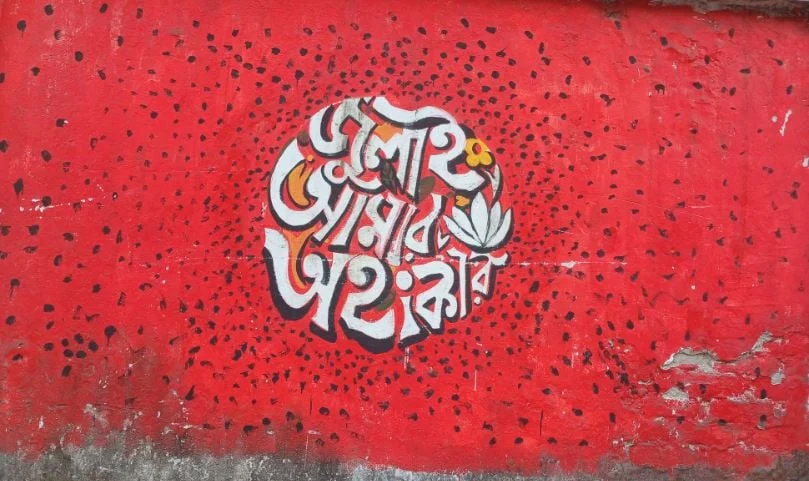 &lsquo;জুলাই শহীদ&rsquo; ও &lsquo;জুলাই যোদ্ধা&rsquo;র স্বীকৃতি দিয়ে অধ্যাদেশ জারি, প্রতারণার শাস্তি দুই বছর