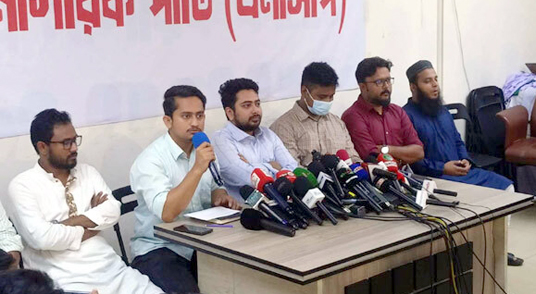 &lsquo;দেশ গড়তে জুলাই পদযাত্রা&rsquo; করবে এনসিপি