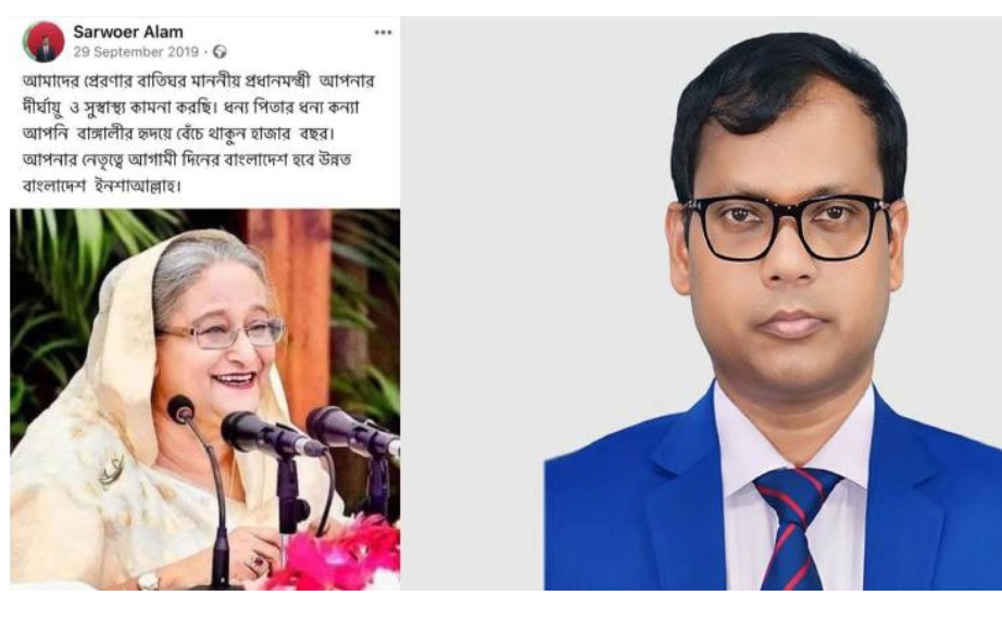 মুজিব-হাসিনা বন্দনায় সরব ছিলেন &lsquo;ফাটাকেস্ট&rsquo; হতে চাওয়া সাবেক ডিসি সারওয়ার