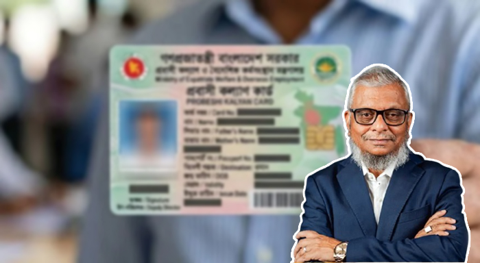 প্রবাসী কার্ড চালু হচ্ছে: প্রবাসী কল্যাণমন্ত্রী