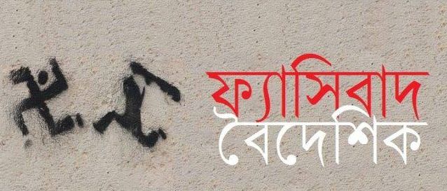 বিচারের আওতায় আসছেন ফ্যাসিবাদী কবি, সাহিত্যিক ও সাংবাদিক