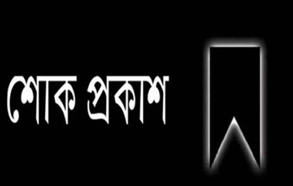 নেছার আহমদের মৃত্যুতে রুহুল কবির রিজভীর শোক প্রকাশ