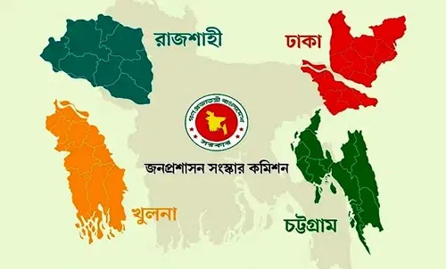 দেশকে ৪ প্রদেশে ভাগ করার প্রস্তাব