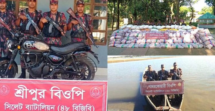 সিলেট সীমান্তে ৭০ লক্ষ টাকার চোরাই পণ্য জব্দ