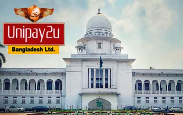 ৪২০ কোটি টাকা ফেরত পাবেন ইউনিপে টু ইউ&rsquo;র গ্রাহকরা