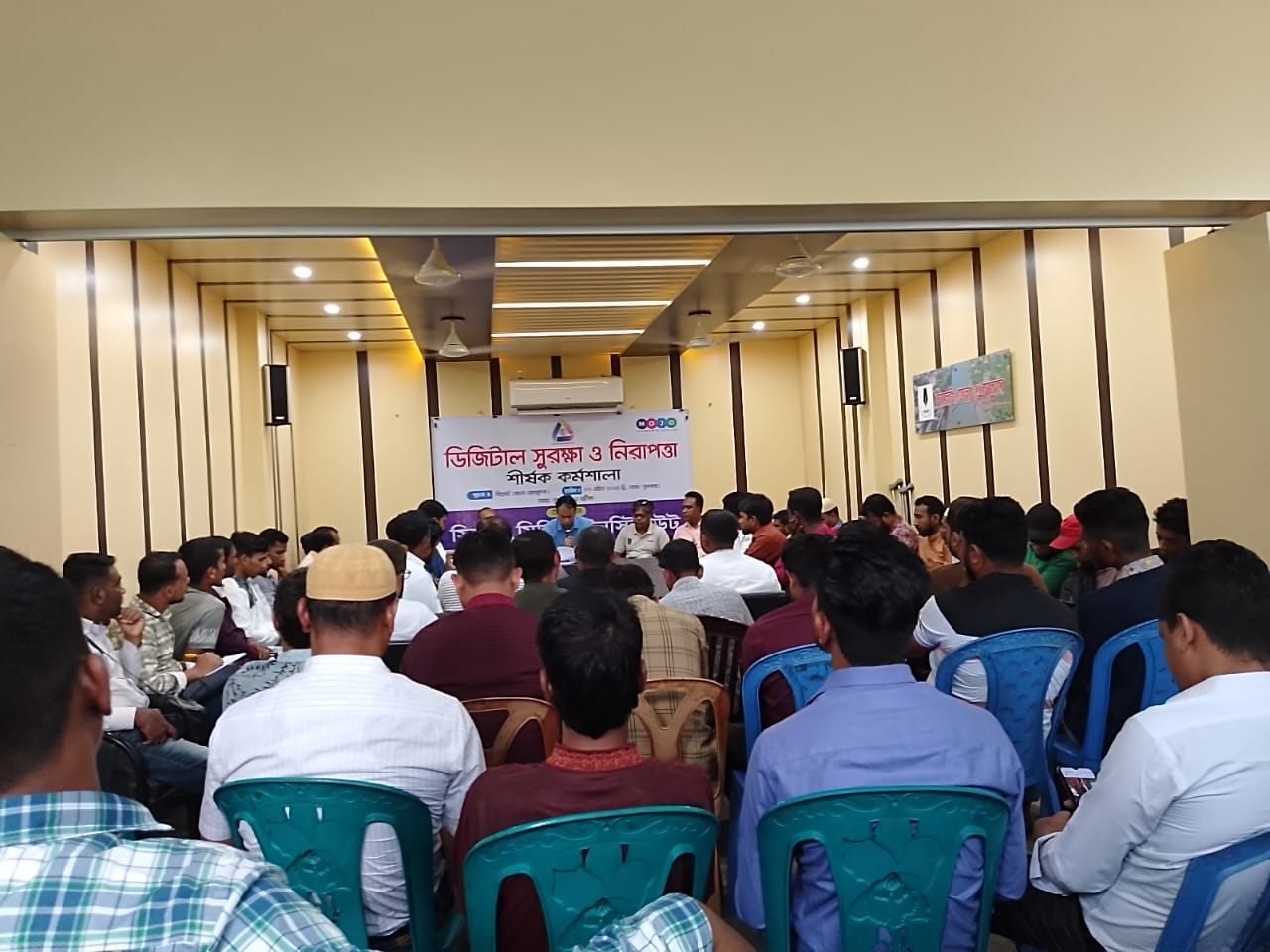 সিলেটে ডিজিটাল সুরক্ষা-নিরাপত্তা শীর্ষক কর্মশালা সম্পন্ন