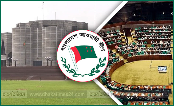 সংরক্ষিত আসনে ৪৮ জনের মধ্যে ৩৪ জনই নতুন