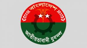 সিলেট জেলা যুবদলের পূর্ণাঙ্গ কমিটি ঘোষণা 