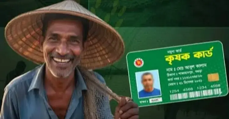 জুড়ীতে কৃষক কার্ড বিতরণ উদ্বোধন করবেন শ্রমমন্ত্রী