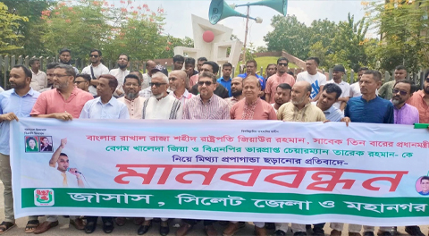শহীদ জিয়া ও তারেক রহমানকে অবমাননা জনগণ সহ্য করবে না: আরিফুল হক চৌধুরী