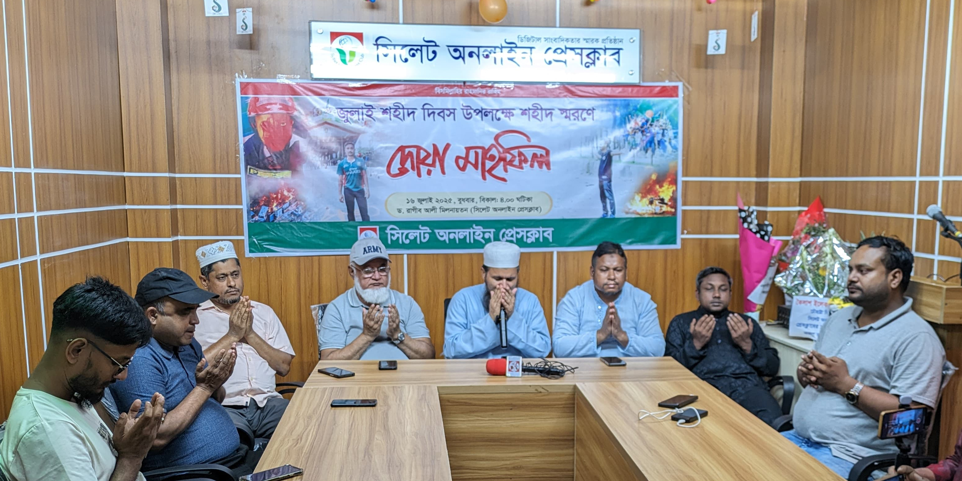 'বৈষম্যহীন বাংলাদেশ গঠন করতে পারলেই শহীদদের স্বপ্ন পুরণ হবে এবং তাদের আত্মা শান্তি পাবে'